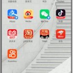 China Lifestyle Marketing 12 Chimony.com Mobile Screen