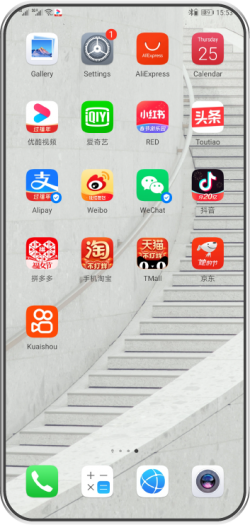 China Lifestyle Marketing 12 Chimony.com Mobile Screen